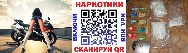 Купить наркотик Ленинск-Кузнецкий Alpha PVP  МЕФ  Гашиш  МЕТАМФЕТАМИН  COCAIN  Каннабис  АМФЕТАМИН 