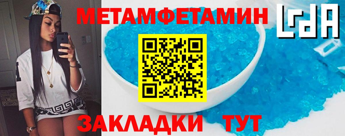 АМФЕТАМИН  Amphetamine Розовый  АМФЕТАМИН  Ленинск-Кузнецкий  Вход с VPN 