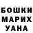 МЕТАДОН белоснежный diana maladec