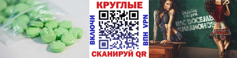 где найти наркотики Ленинск-Кузнецкий Экстази Punisher