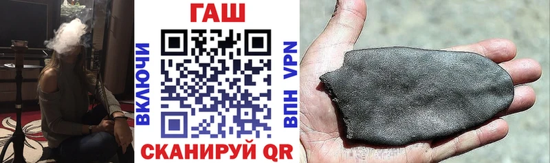 blacksprut сайт  Ленинск-Кузнецкий  ГАШИШ Premium  где купить наркоту 