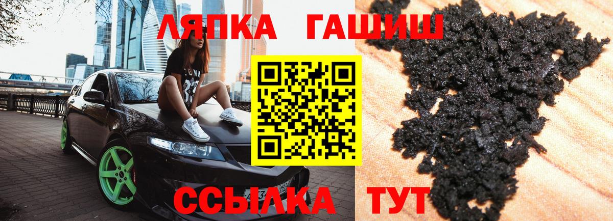 ГАШ AMNESIA HAZE Ленинск-Кузнецкий