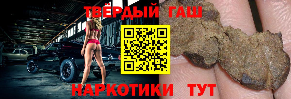 Ленинск-Кузнецкий  ГАШИШ Cannabis  ГАШИШ  Вход с VPN 