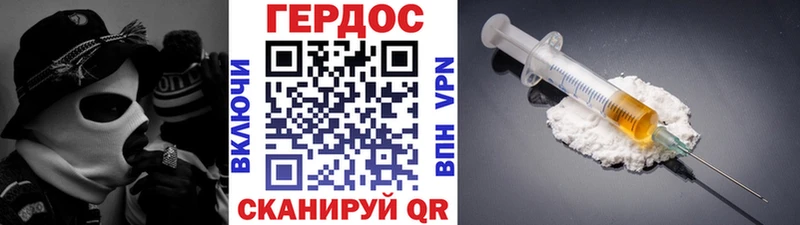 ГЕРОИН VHQ  мориарти какой сайт  Ленинск-Кузнецкий 