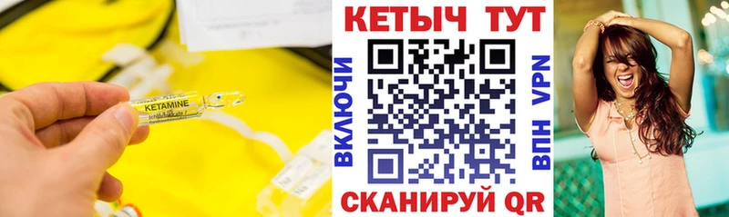 дарк нет клад  Ленинск-Кузнецкий  Кетамин VHQ  kraken зеркало 
