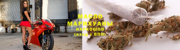 дистиллят марихуана Алзамай