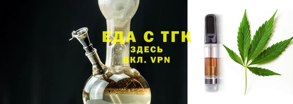 дистиллят марихуана Алзамай