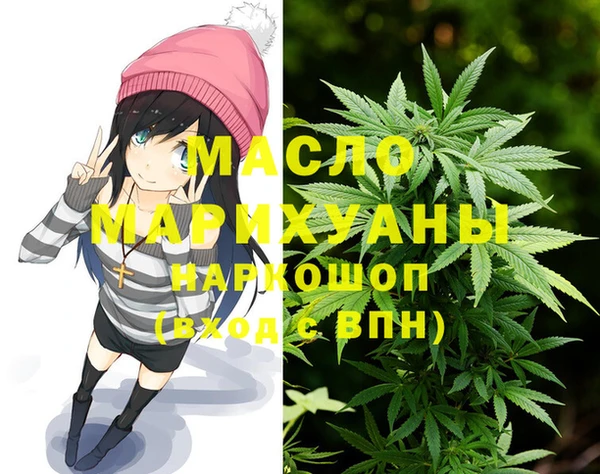 дистиллят марихуана Алзамай