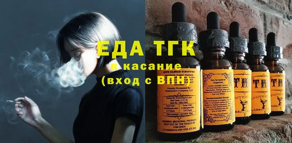 дистиллят марихуана Алзамай