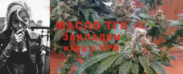 дистиллят марихуана Алзамай
