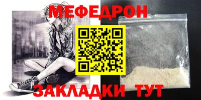 крисы Абакан