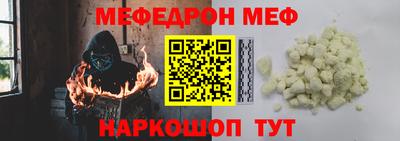 кокаин VHQ Заволжье