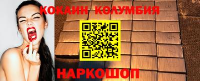 шишки Заводоуковск
