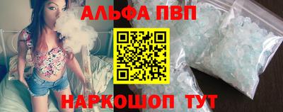 кристаллы Жуковский