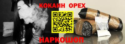 кристаллы Жуковский