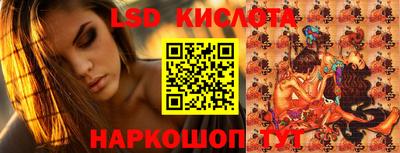 кристаллы Жуковский