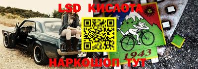 кокаин VHQ Заволжье
