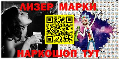 кокаин VHQ Заволжье