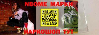 шишки Заводоуковск