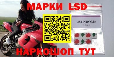 шишки Заводоуковск