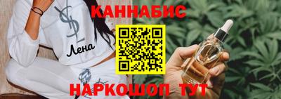 кристаллы Жуковский
