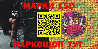 кристаллы Жуковский