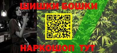 шишки Заводоуковск