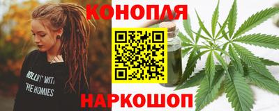 кристаллы Жуковский
