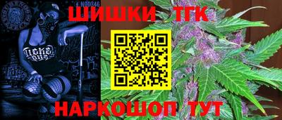 кристаллы Жуковский
