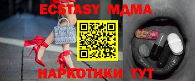 кристаллы Жуковский