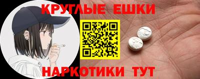 кристаллы Жуковский