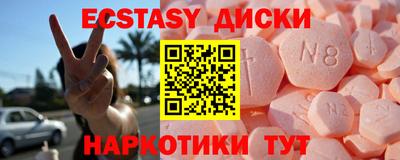 шишки Заводоуковск