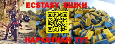 шишки Заводоуковск