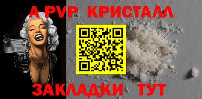 кокаин VHQ Заволжье