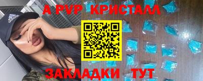 кокаин VHQ Заволжье