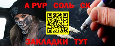кристаллы Жуковский