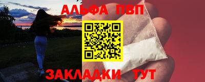 кристаллы Жуковский