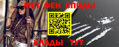 кристаллы Жуковский