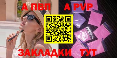 шишки Заводоуковск
