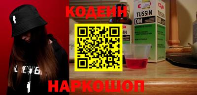 кристаллы Жуковский