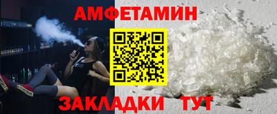 шишки Заводоуковск