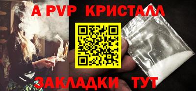 кокаин VHQ Заволжье