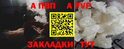 кристаллы Жуковский