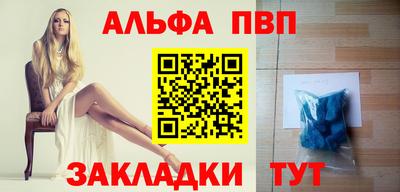 шишки Заводоуковск