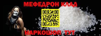 кокаин VHQ Заволжье