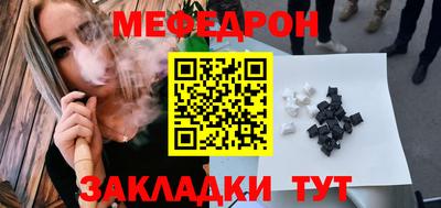 кристаллы Жуковский