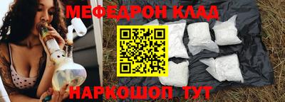 кокаин VHQ Заволжье
