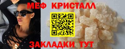 MESCALINE Конаково