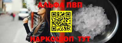 кокаин VHQ Заволжье