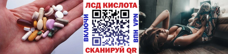 Лсд 25 экстази кислота  Ленинск-Кузнецкий 
